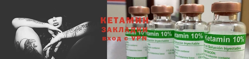 наркотики  Игарка  КЕТАМИН ketamine 