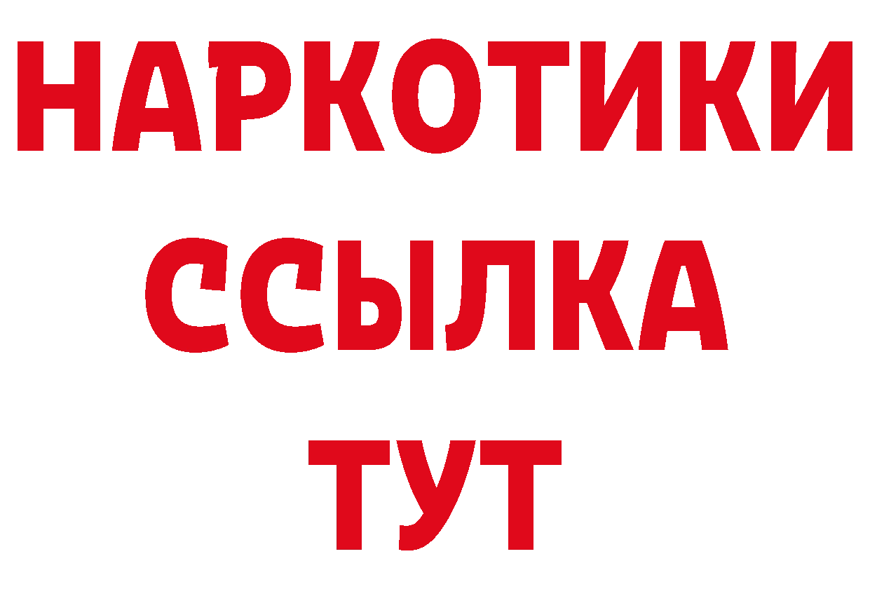 Как найти закладки? это формула Игарка