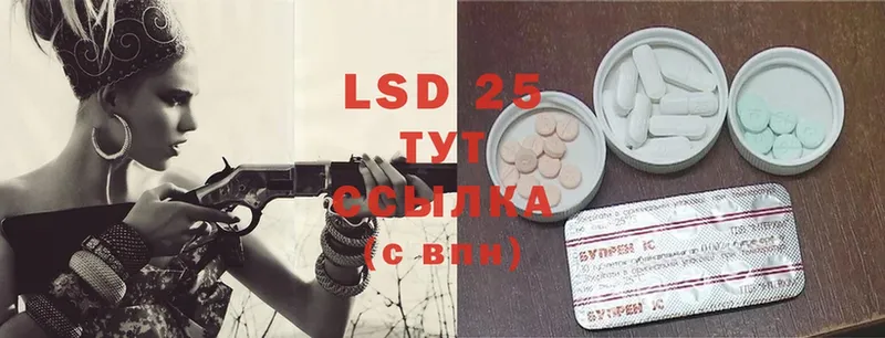 блэк спрут ONION  Игарка  LSD-25 экстази ecstasy 